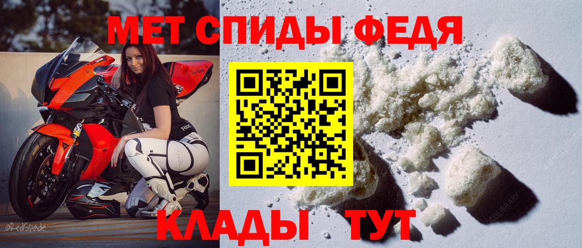 Amphetamine Розовый  Amphetamine  Нурлат  Вход с VPN 