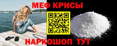 бошки Белорецк