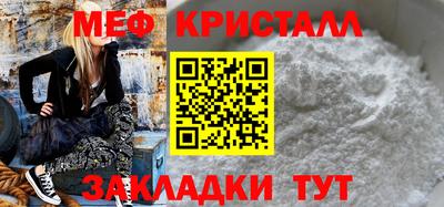 соль ск Бердск