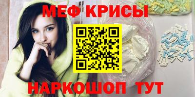 бошки Белорецк