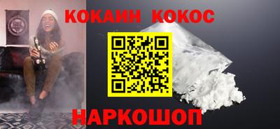 spice Белореченск