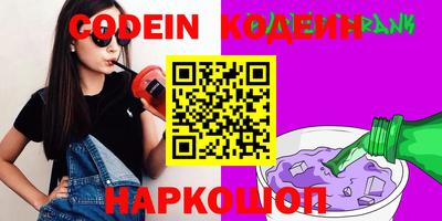 бошки Белорецк