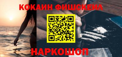 бошки Белорецк