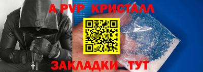 бошки Белорецк