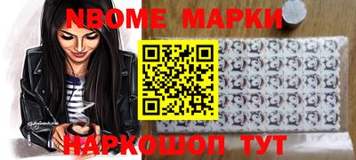 соль ск Бердск