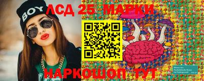 бошки Белорецк
