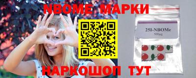 бошки Белорецк