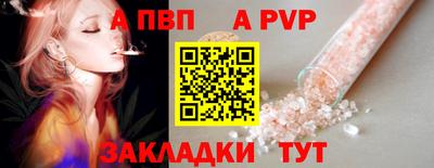 бошки Белорецк