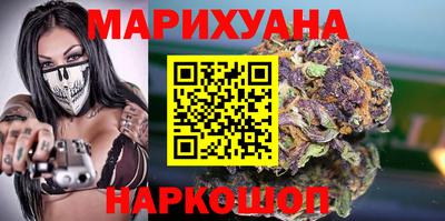 spice Белореченск