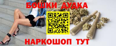 бошки Белорецк
