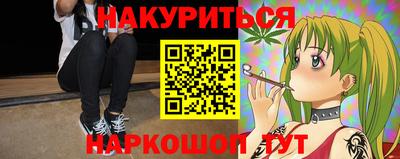 spice Белореченск