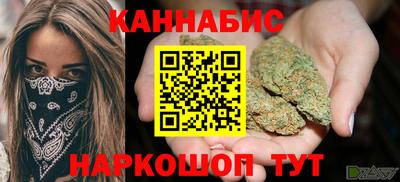 бошки Белорецк