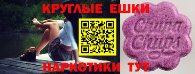 бошки Белорецк