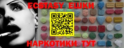 spice Белореченск