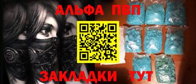 spice Белореченск