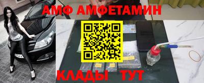 бошки Белорецк