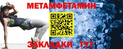 spice Белореченск