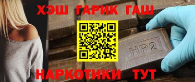 spice Белореченск