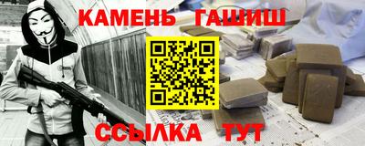 spice Белореченск