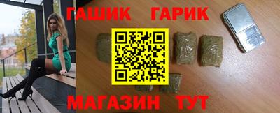spice Белореченск
