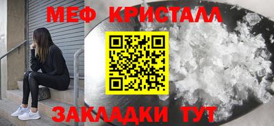 соль ск Бердск