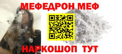 соль ск Бердск