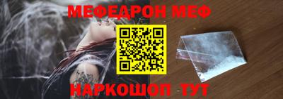 spice Белореченск