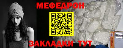 бошки Белорецк