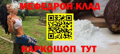 бошки Белорецк