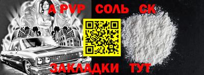 spice Белореченск