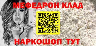 бошки Белорецк