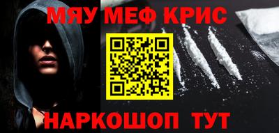 spice Белореченск