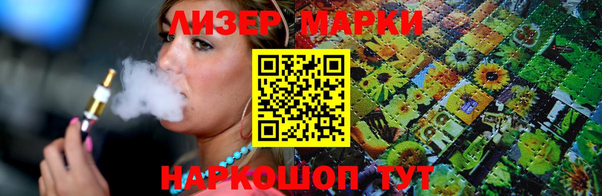 LSD-25 экстази  Вход с VPN  Нурлат  ЛСД экстази ecstasy  LSD-25 экстази ecstasy 