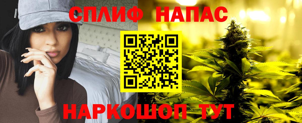 Нурлат  Бошки Шишки индика  Вход с VPN  Бошки Шишки White Widow 
